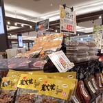 珍味 かごや - 店内