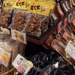 珍味 かごや - 店内
