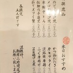 Sake To Sakana To Anata To Watashi - 