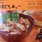 Tumbleweed burgers cafe 鳴子店 - 平日限定メニュー