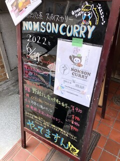 h NOMSON CURRY - 