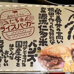 鉄師 卜蔵家 鈩の舎 カフェタタラノイエ - 