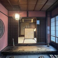 近又 - 