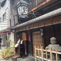 近又 - 
