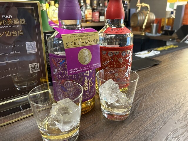 お酒の美術館 ヨドバシ仙台店 - 仙台（バー）の写真