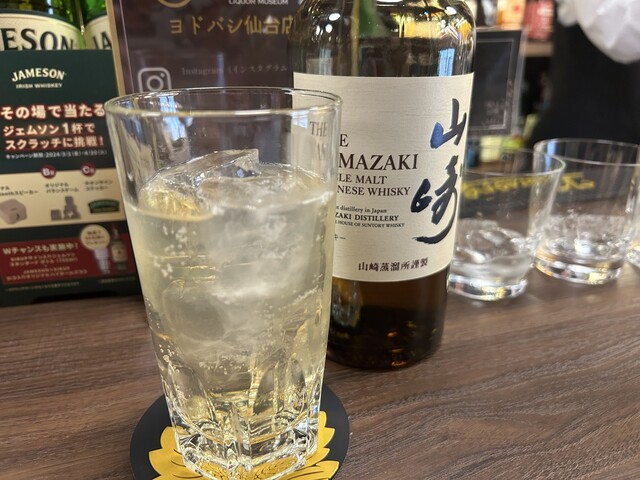 お酒の美術館 ヨドバシ仙台店 - 仙台（バー）の写真