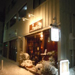 珈琲の詩 - 2014年2月8日　珈琲の詩