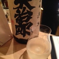 鳳 - 