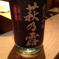 鳳 - 