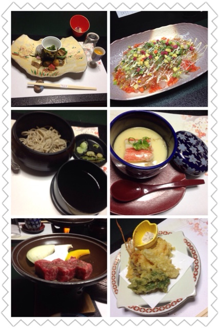 和みの湯宿なかやま name=