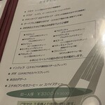 クイーンシーバ エチオピアレストラン - こちらのセットにしました。大変満足