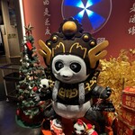 Panda Hotto Hinabe - 