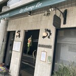 レ・シャンドール - お店の外観