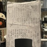 Izakaya Koban - 