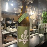 いざかやこばん - 