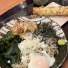 蕎麦九 ららぽーと海老名店