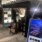 Meigarayakitori motunabe koshituizakaya tidori - 