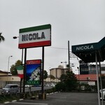 Pizza＆イタリアンレストラン NICOLA - 