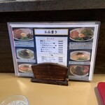 Ramen Sakurajima - 