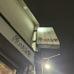 陽はまたのぼる - 