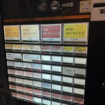 陽はまたのぼる - 