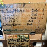 ラーメン荘 歴史を刻め - 