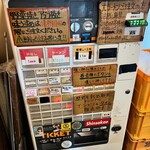 ラーメン荘 歴史を刻め - 