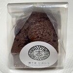菓子道 に志むら - 
