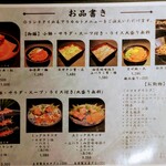 個室焼肉 富士門 - 