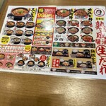 カルビ丼とスン豆腐専門店 韓丼 - 