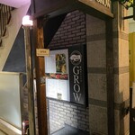 焼肉GROW - 