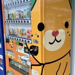Kisaiyahirobaroizukona - 自販機（みきゃんのデザイン）