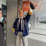 ぽんしゅ館 唎き酒番所 - 