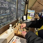 ぽんしゅ館 唎き酒番所 - 