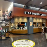 スターバックス・コーヒー - 