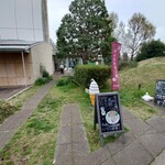 Fuchu art museum cafe - 公園からの入り口