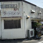 上町ラーメン - なかなかレトロ