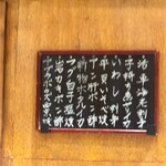 寿司大 - 5倍ズームでブレた