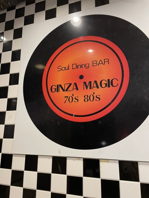 GINZA MAGIC