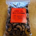 鳳林 - カシューナッツの甘炊き（\700）