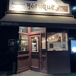 Bar à Vin ムッシュ ヨースケ - 