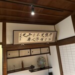 ギャラリー コバコ - 