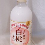 オーケー - ★★★とろける白桃 100円 本当に薄く とろみがついてるかのようにねっとりとしていて 果汁のような美味しさ。