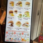 自由が丘バーガー - 