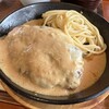 ハンバーグレストランZOO