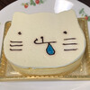 Sweets yodareneko - 