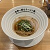 世界一暇なラーメン屋