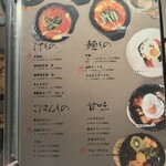 本町肉倶楽部 tongue be - 