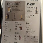 本町肉倶楽部 tongue be - 