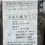 ツェルマット - 